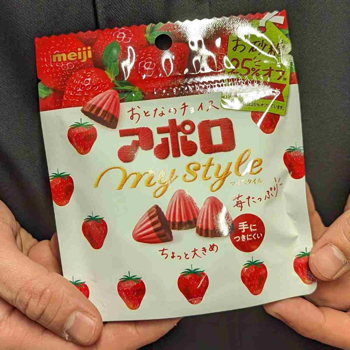 Apollo strawberry chocolate