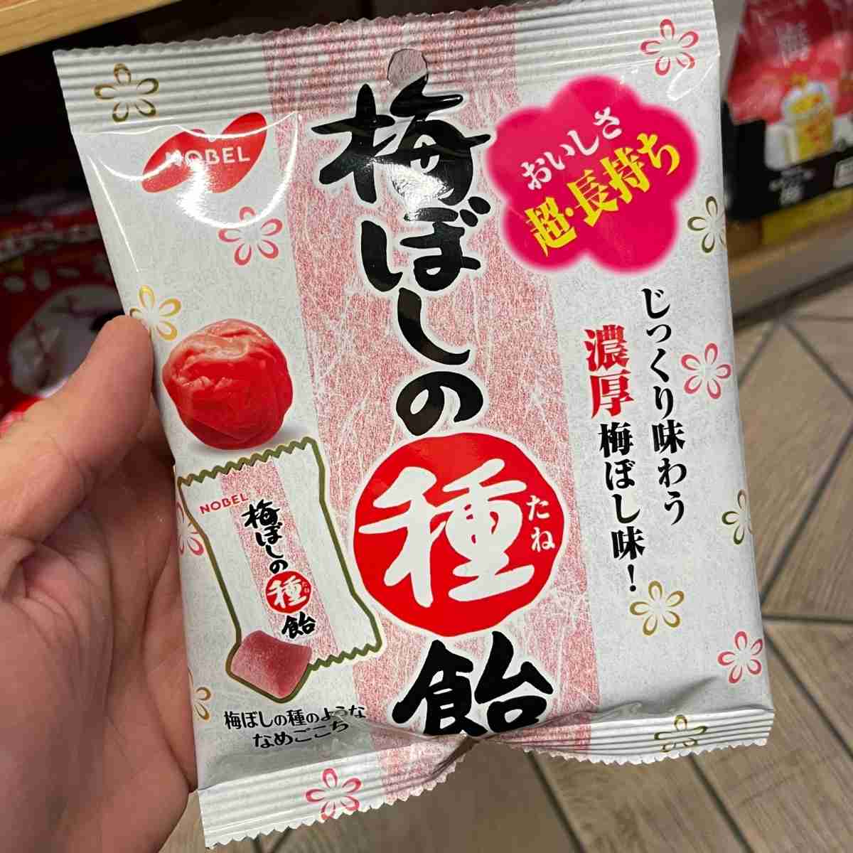 Japanese dried plum candy