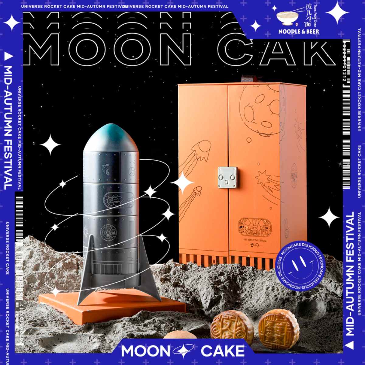 Yunnan mooncakes in a space rocket stand