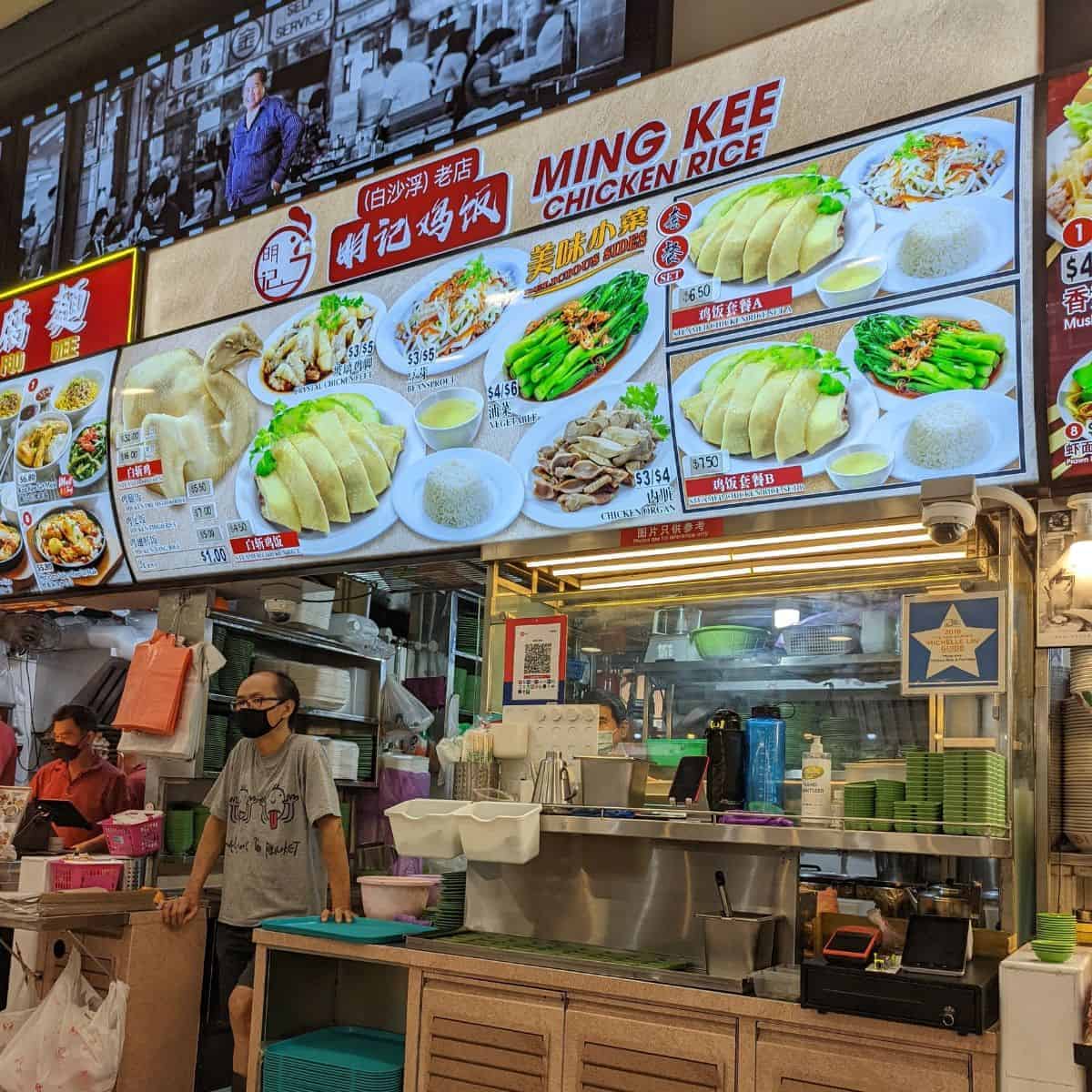 Ming Kee Chicken Rice stall