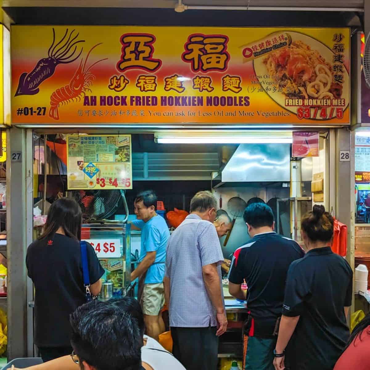 People lining up to try Ah Hock Fried Hokkien Noodles