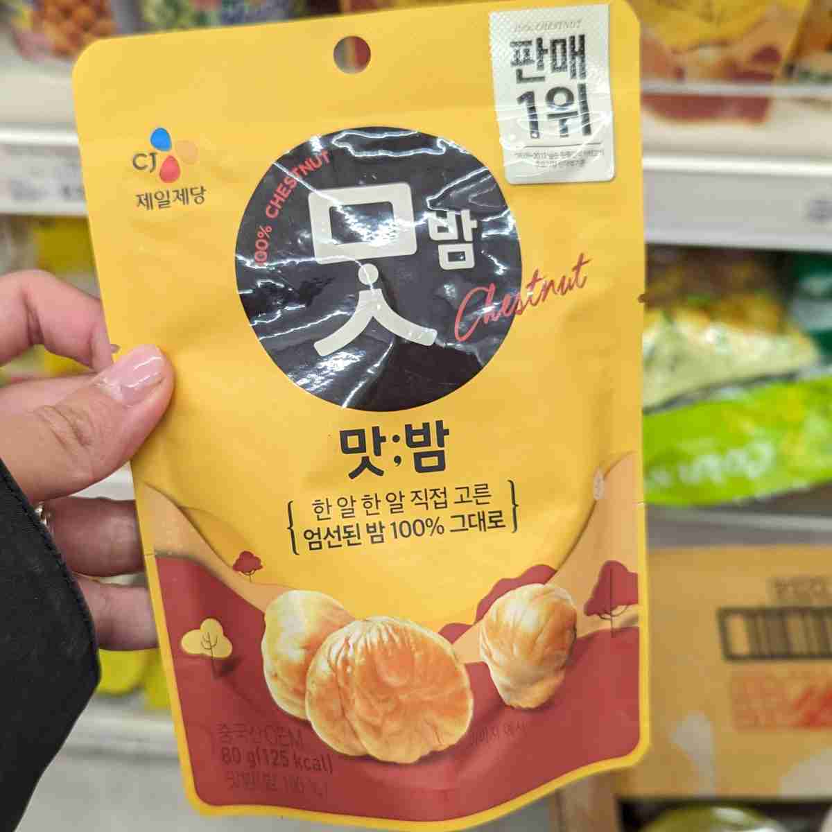Korean roasted chestnuts packet